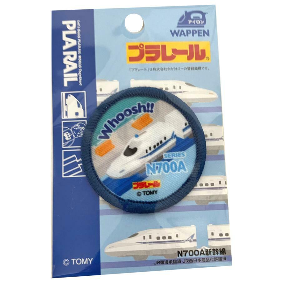 新幹線 Prarail N700A 繡章