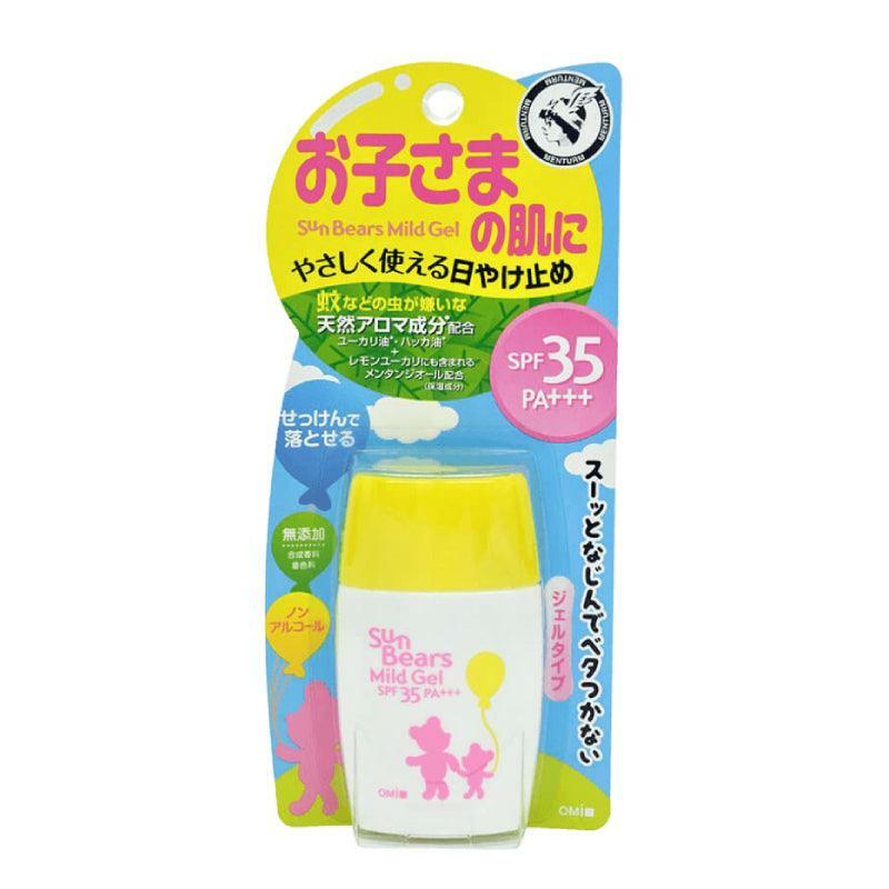Omi Sun Bears 日本 兒童肌膚 防曬隔離乳 SPF35+ PA+++ 30g