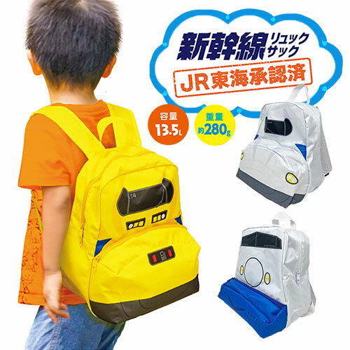 JR 東海新幹線模切帆布背包 - 0 系