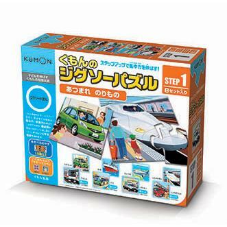 KUMON STEP 1 幼兒益智砌圖