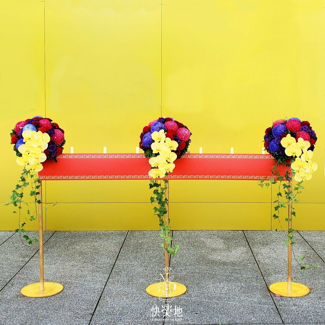 剪綵▪鮮花花柱▪流瀑花泉款▪鮮麗繽紛 (含鐵柱租用)