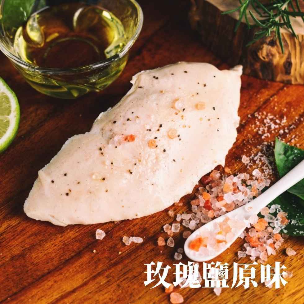 🐔【不辣組】🐔－150g重量包X24包｜古早油蔥、蒜味黑胡椒、玫瑰鹽原味、番茄羅勒 各6包
