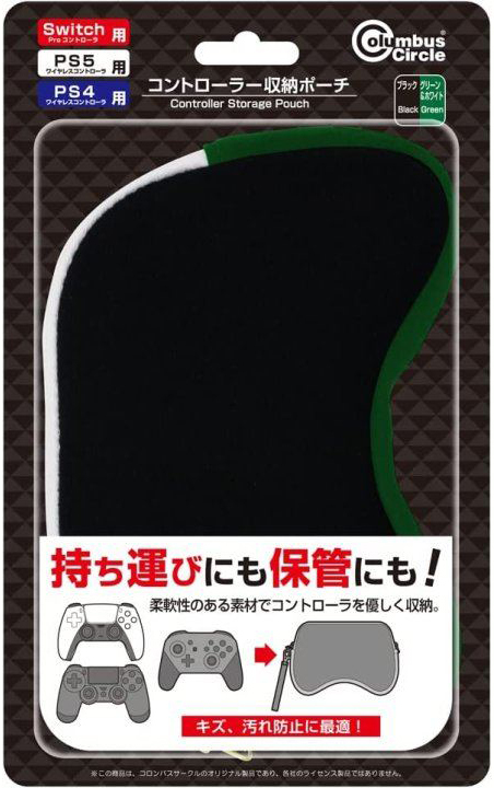Columbus Circle 手把收納軟布包 黑&綠&白 CC-MLCSP-GW