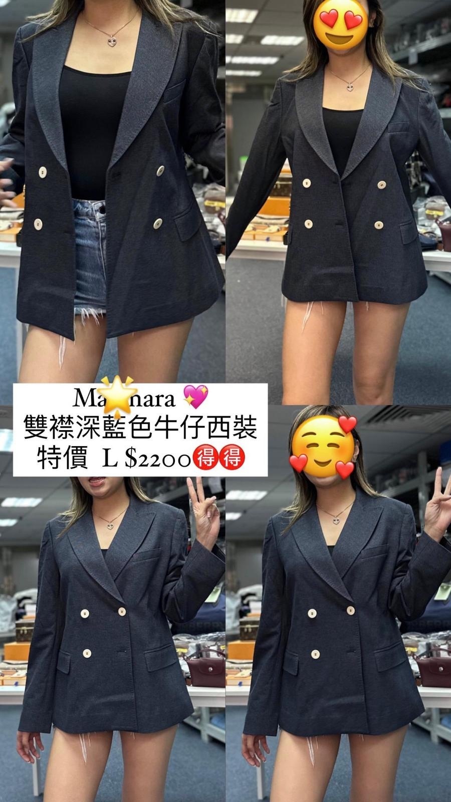 Weekend Bergen 牛仔紋雙襟西裝59110527 - M