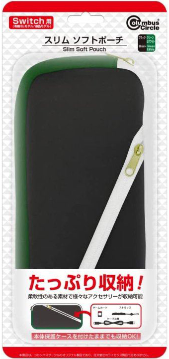 NS Columbus Circle 主機收納包 黑&綠&白 CC-NSOSP-GW