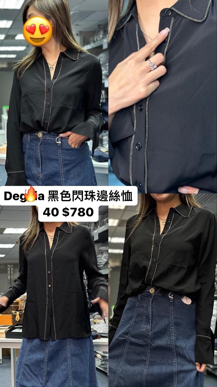 Degaia 黑色閃珠邊絲恤DDCAC36507 - T.