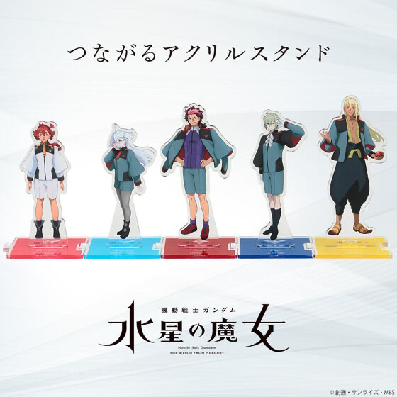 242508 Pbandai 預訂2026/2月 機動戦士ガンダム 水星の魔女 つながるアクリルスタンド（全5種）立牌
