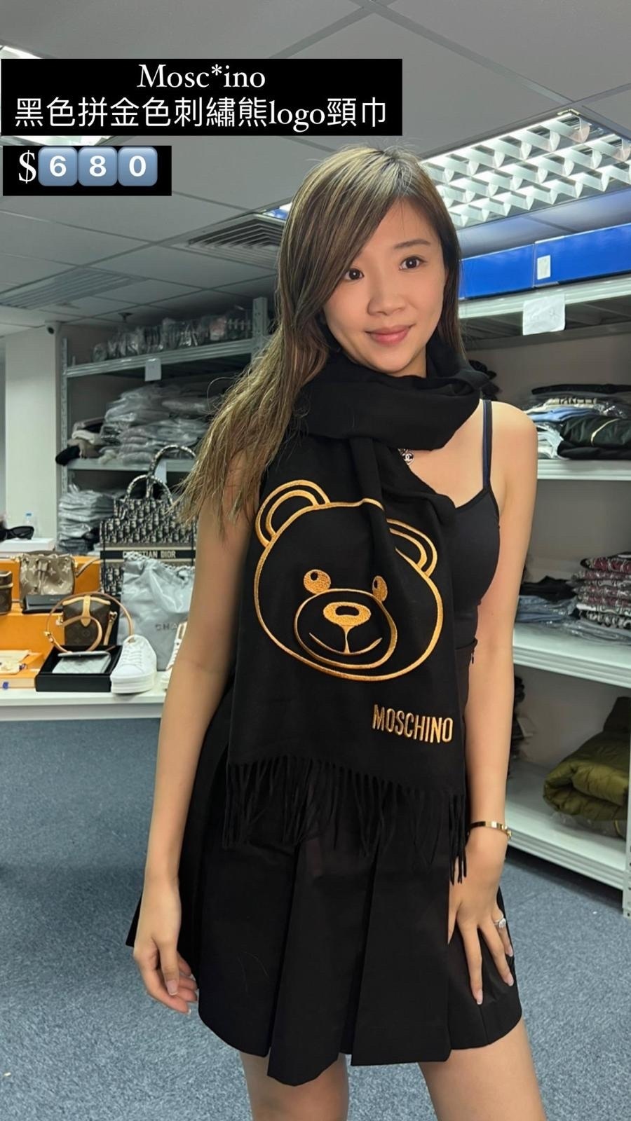 Moschino 黑色刺繡大熊頭圍巾30627 M2094 - M