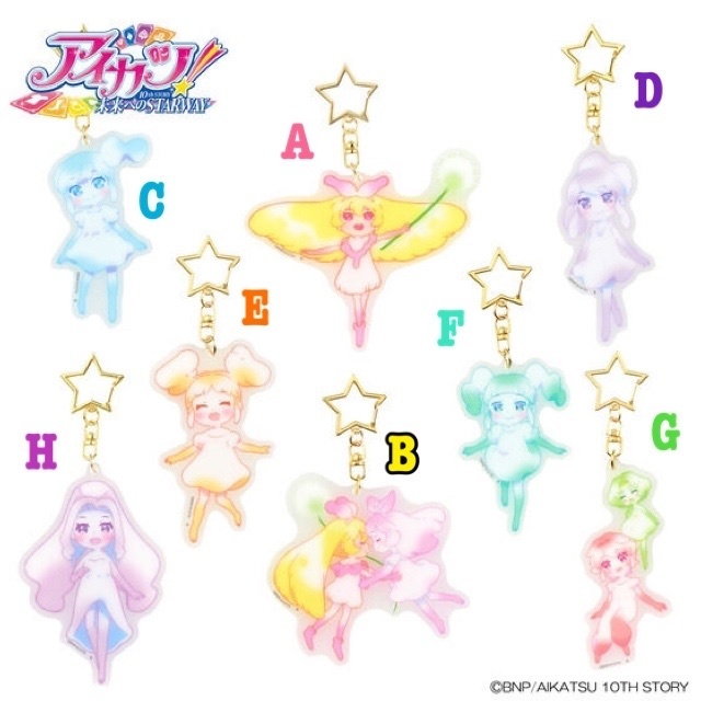 Pbandai 預訂2023/10月 アイカツ！10th STORY～未来へのSTARWAY～ 氷の森 エンディングアクリルキーホルダー 鎖匙扣