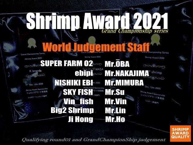 Shrimp Award 2021