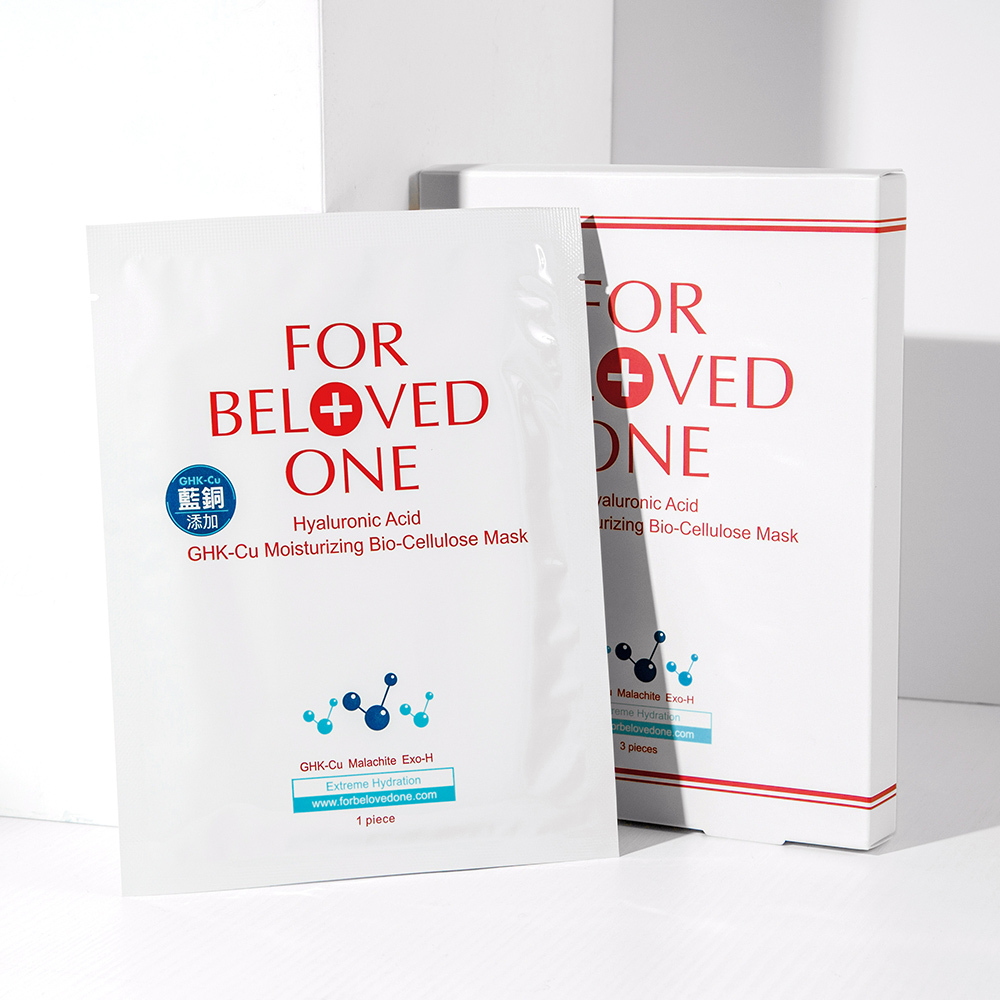 【團購】三分子玻尿酸藍銅保濕生物纖維面膜3片/盒×4盒