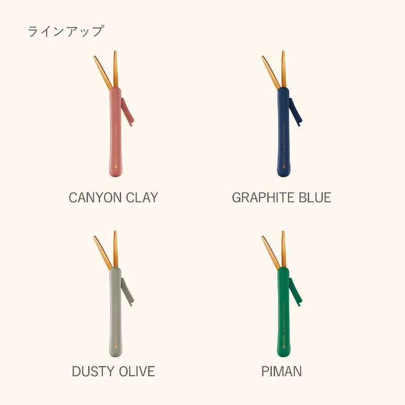 攜帶式筆型剪刀 Deep Nature自然色｜KOKUYO ME