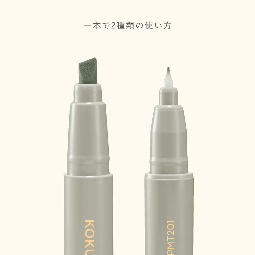 兩用螢光筆＋細字簽字筆 Deep Nature自然色｜KOKUYO ME