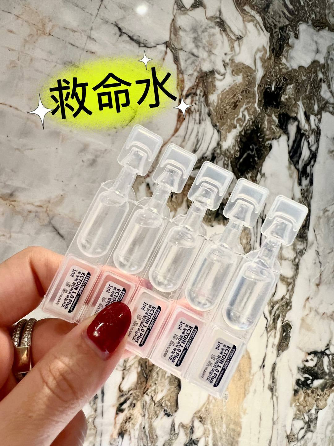 一口價減至$179盒】｜韓國ESSELLO Thermalbiome Ectoin 1.0 Plus