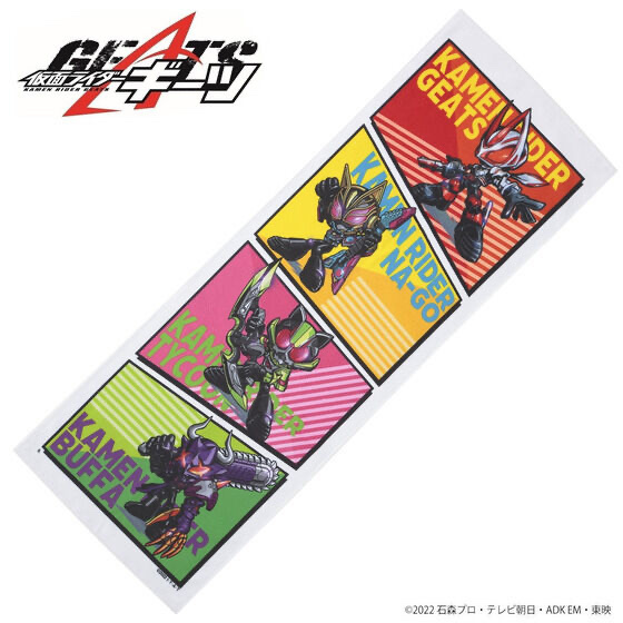 Pbandai 預訂2023/8月 kamen rider Geats 毛巾