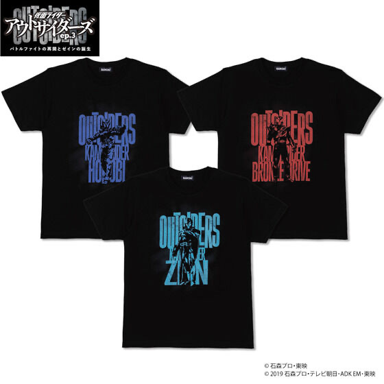 Pbandai 預訂2023/12月 仮面ライダーアウトサイダーズ ep.3 デザインTシャツ（全3種）