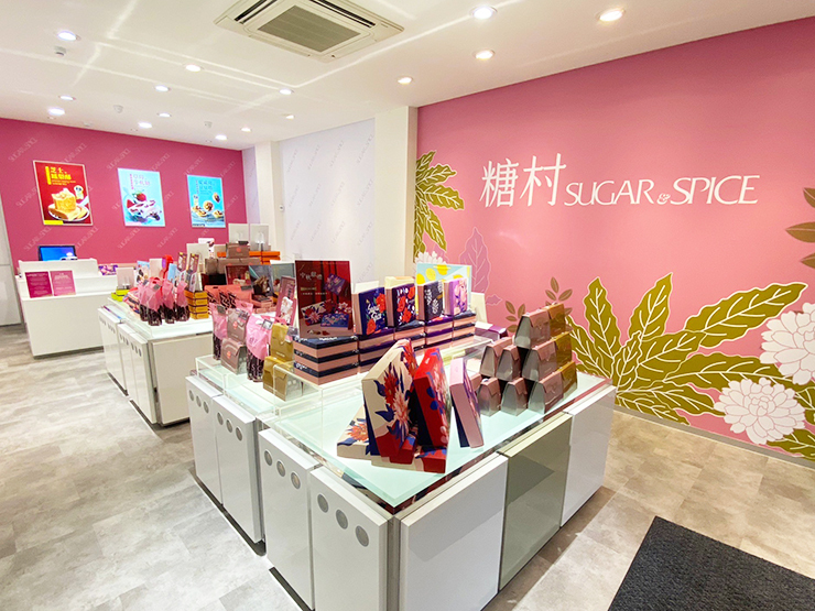 台北西門町店_糖村