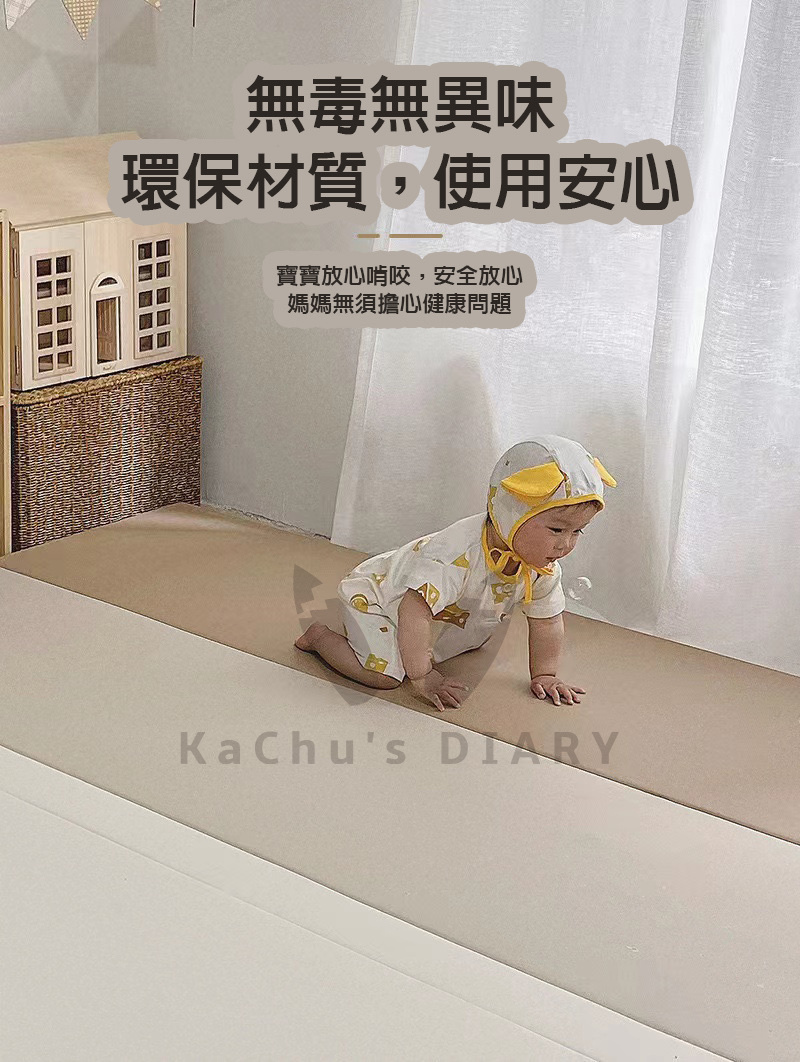 Korea抗菌無縫爬爬墊
