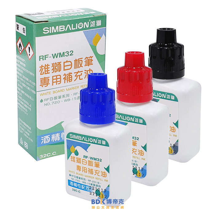 雄獅鉛筆 SIMBALION 環保白板筆補充油 RF-WM32 紅藍黑