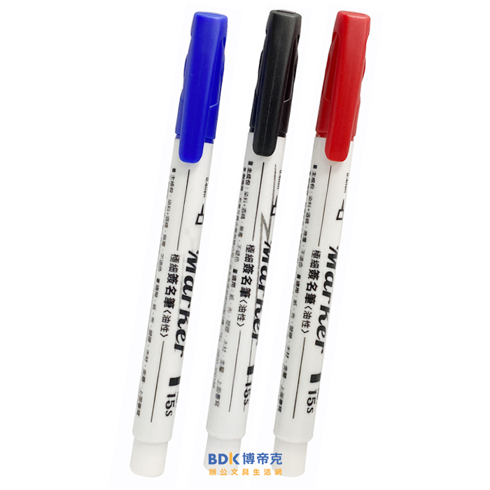 ACE 英士 Marker 極細速乾筆 NO.15S 系列