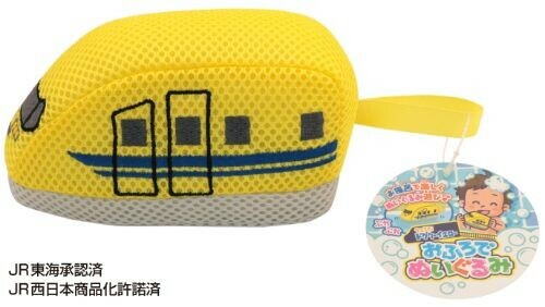 新幹線沖涼棉 - 923 Dr Yellow