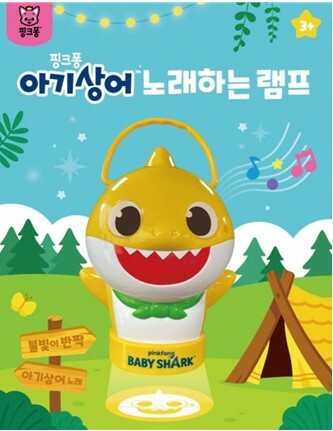 韓國Baby Shark音樂夜燈/手提燈籠