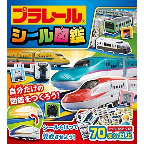Plarail 貼紙圖畫書