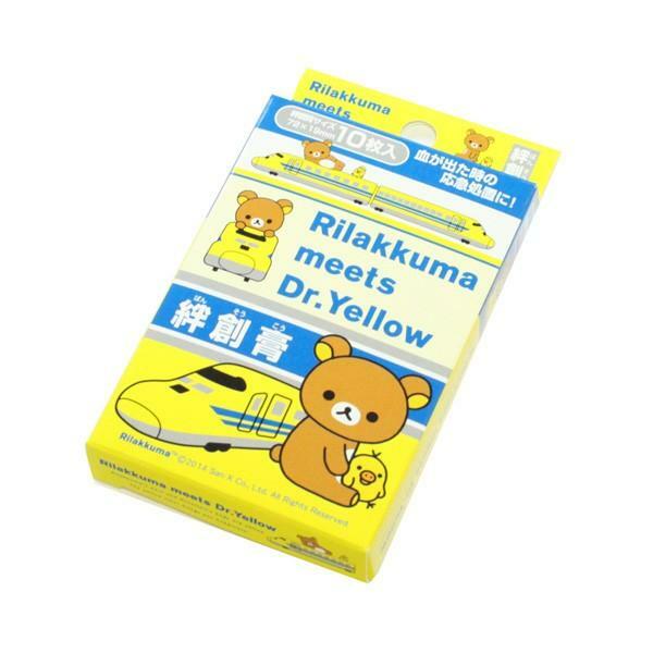 鬆弛熊 x Dr Yellow 膠布 10 杖