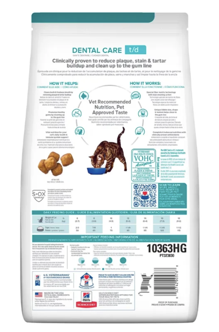 希爾思™處方食品 貓用t/d™ 口腔護理 1.5kg