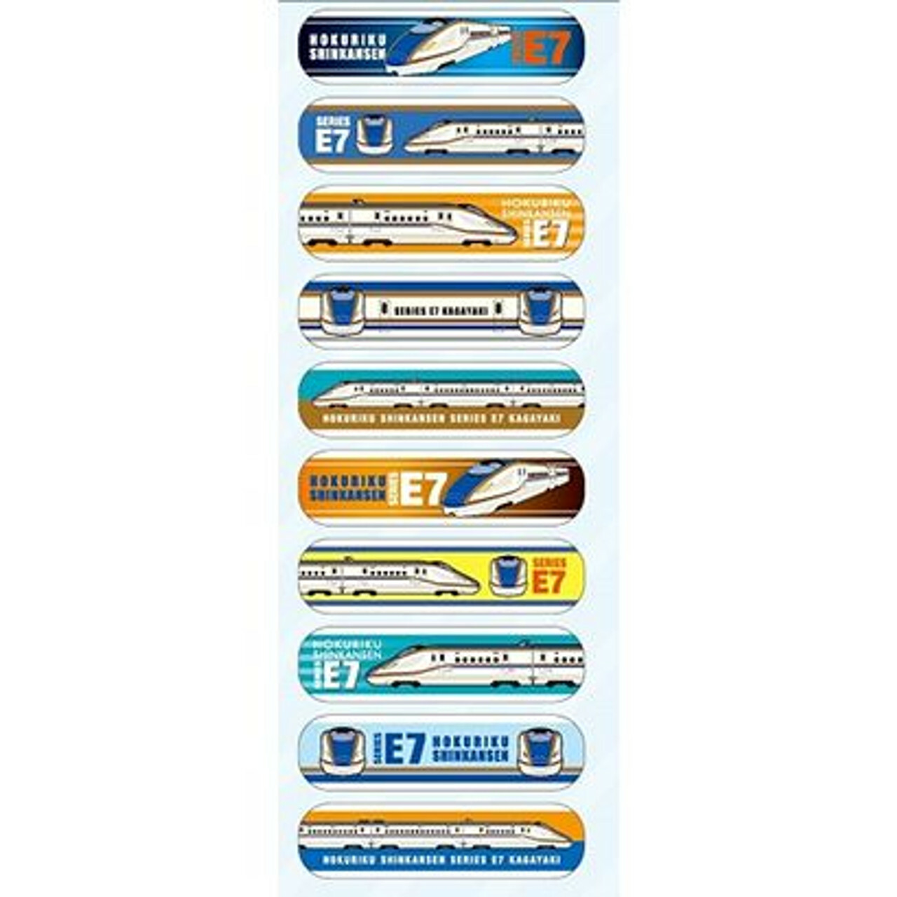 立誠社新幹線膠布 10 杖 - E7