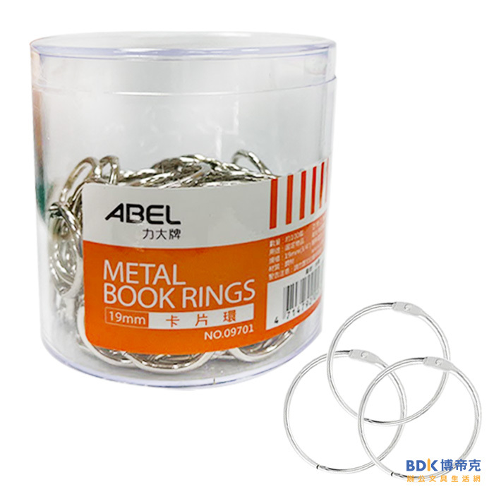 ABEL 力大牌 卡片環 桶裝系列