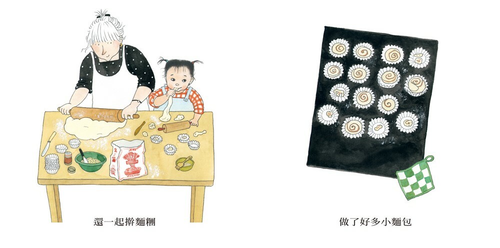 小茉與阿嬤系列：去阿嬤家玩+住阿嬤家(二書)