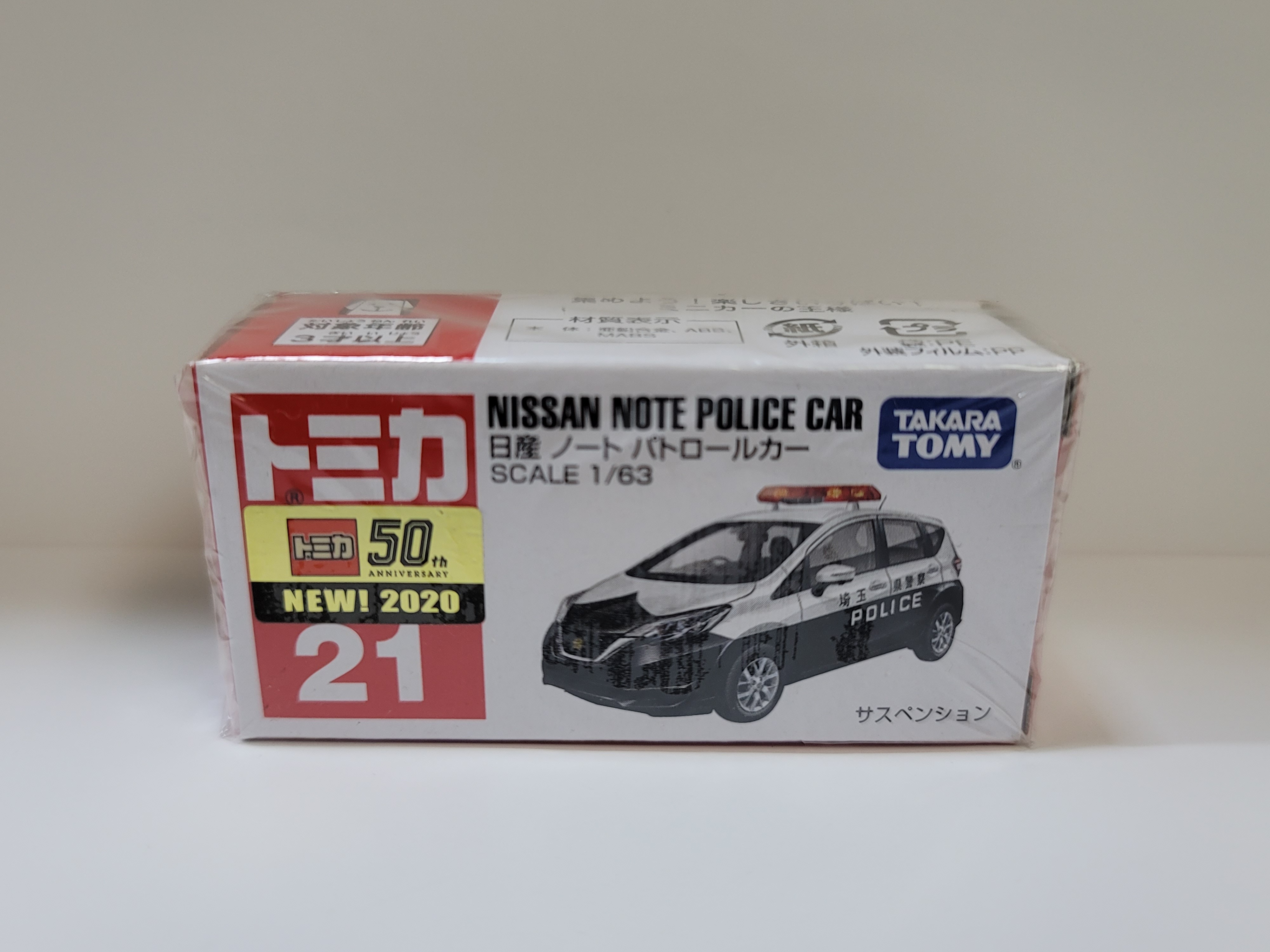 日版tomica No21 Nissan Note Police Car 2020