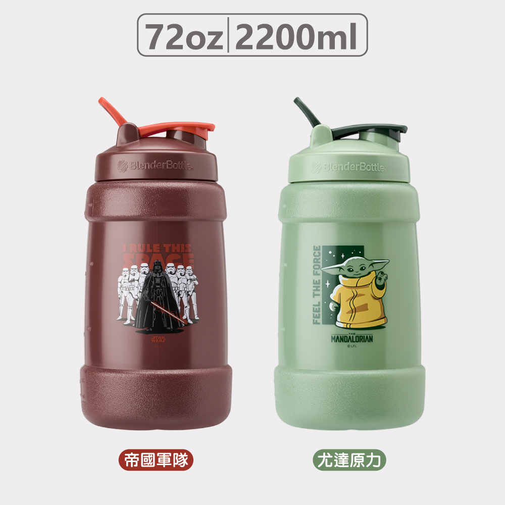 Star Wars - Koda in 2023  Blender bottle, Star wars water bottle