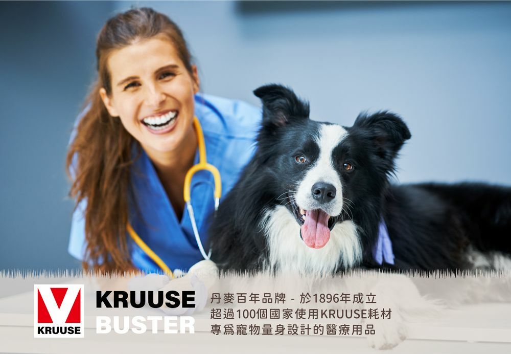 KRUUSE專為寵物量身設計的醫療品牌,有百年歷史