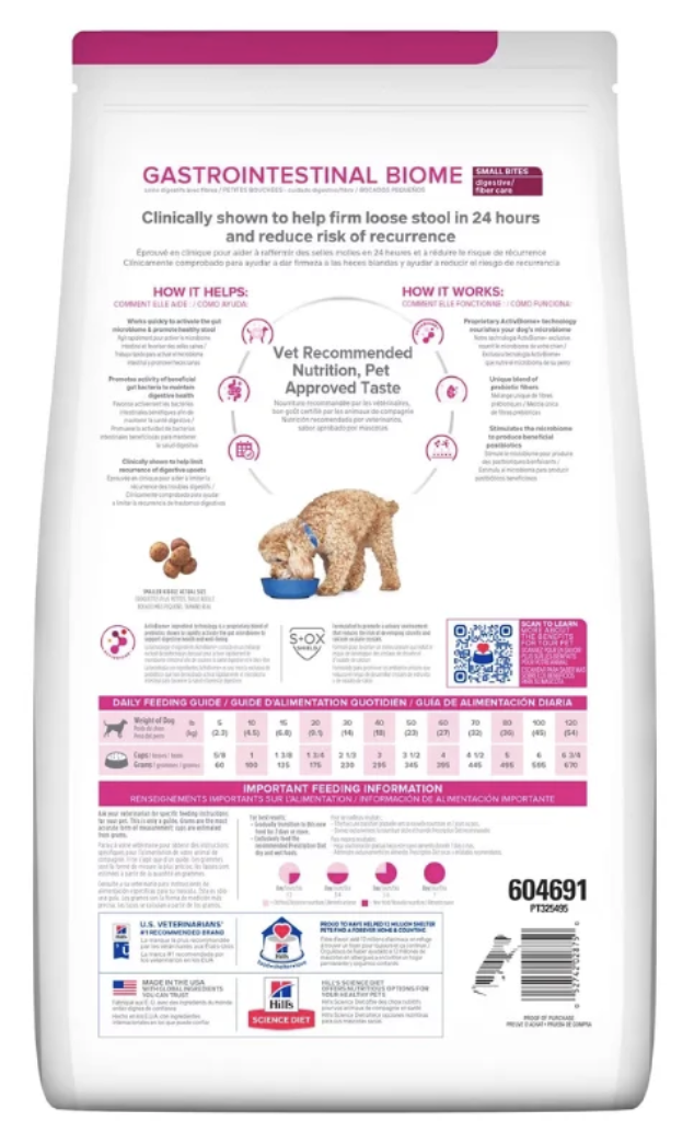 希爾思™處方食品－犬用GI Biome健康腸菌叢小顆粒乾糧 1.5kg