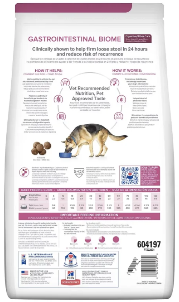 希爾思™處方食品－犬用GI Biome健康腸菌叢原顆粒16磅
