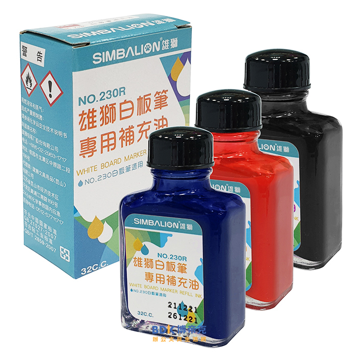 雄獅鉛筆 SIMBALION 白板筆專用補充油 230R 紅藍黑
