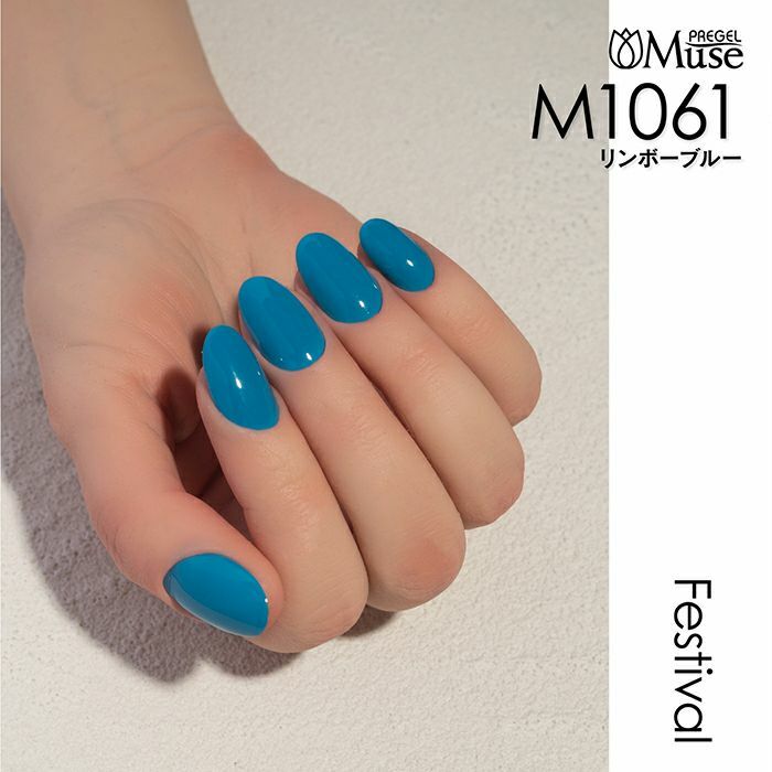 Muse Gel - M1061 (3g)