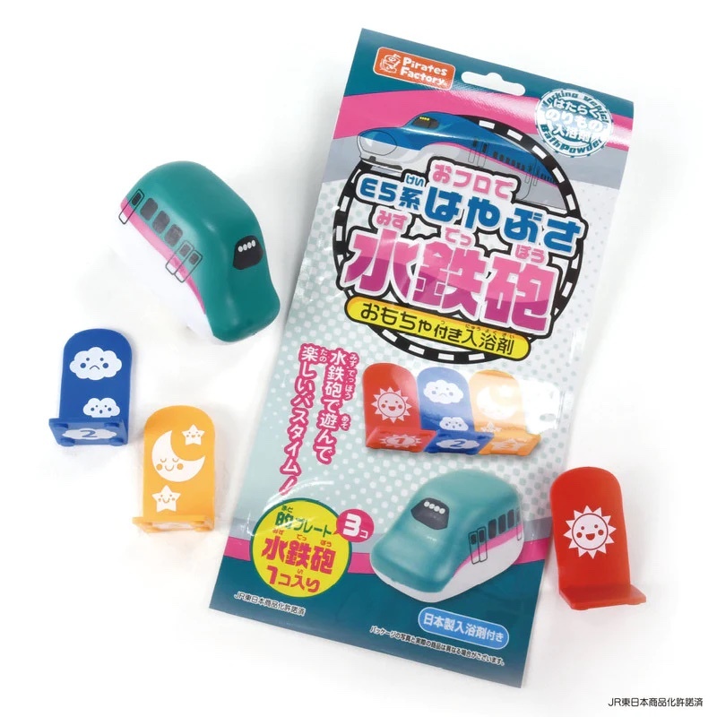 Pirate Factory 新幹線入浴劑水槍玩具 - E5