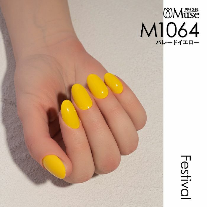 Muse Gel - M1064 (3g)