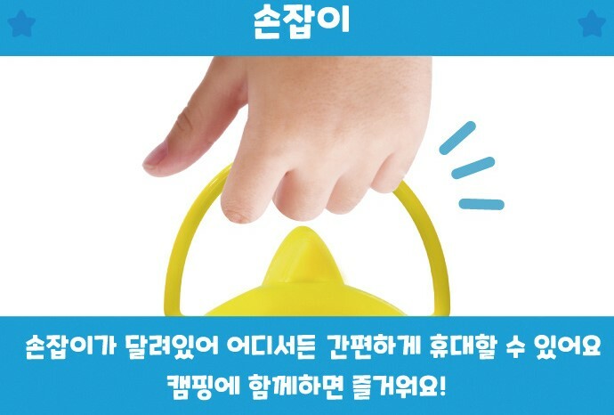 韓國Baby Shark音樂夜燈/手提燈籠