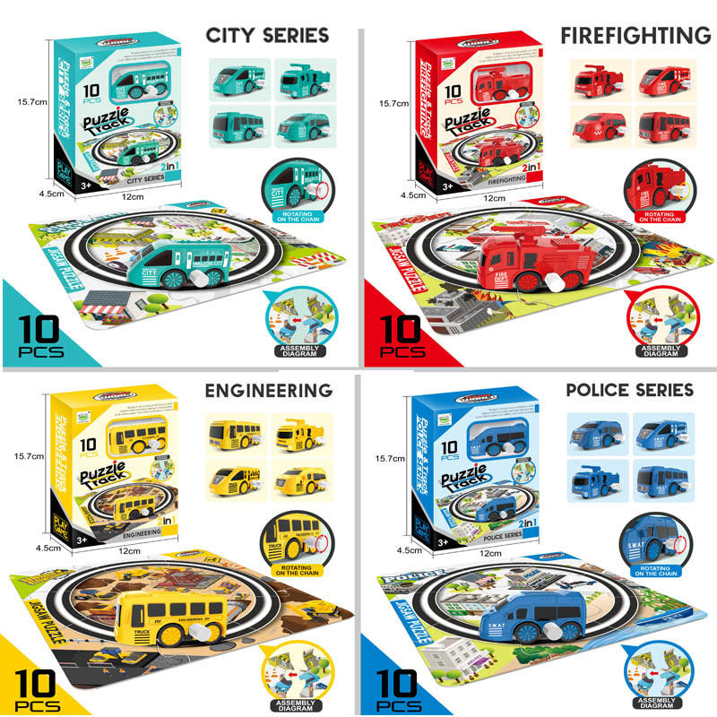 現貨區 盒裝玩具拼裝上鍊軌道車城市 P8545