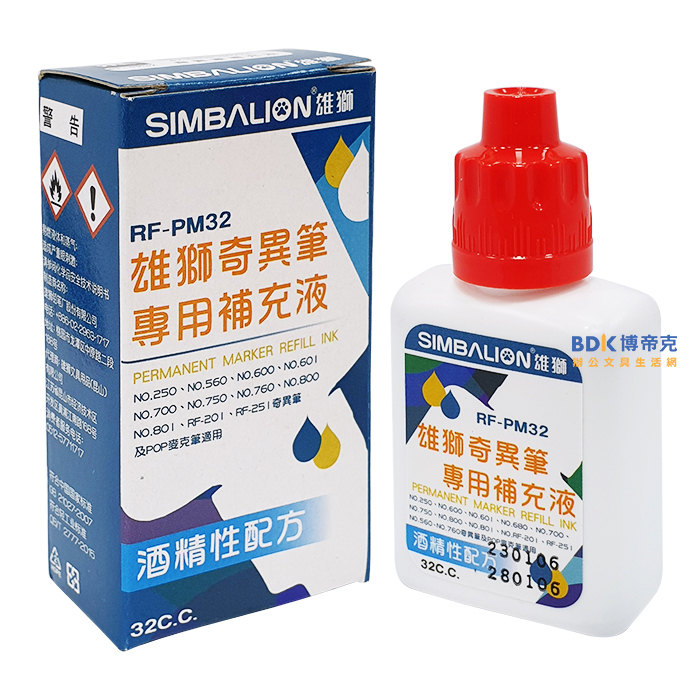雄獅鉛筆 SIMBALION 酒精性奇異筆補充油 RF-PM32 紅藍黑