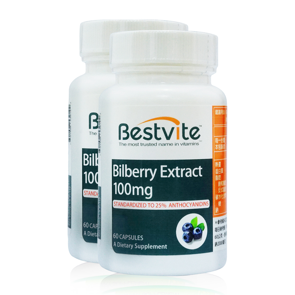 【美國Bestvite】必賜力山桑子萃取100 mg膠囊2瓶組(60顆/瓶)/晶亮保健