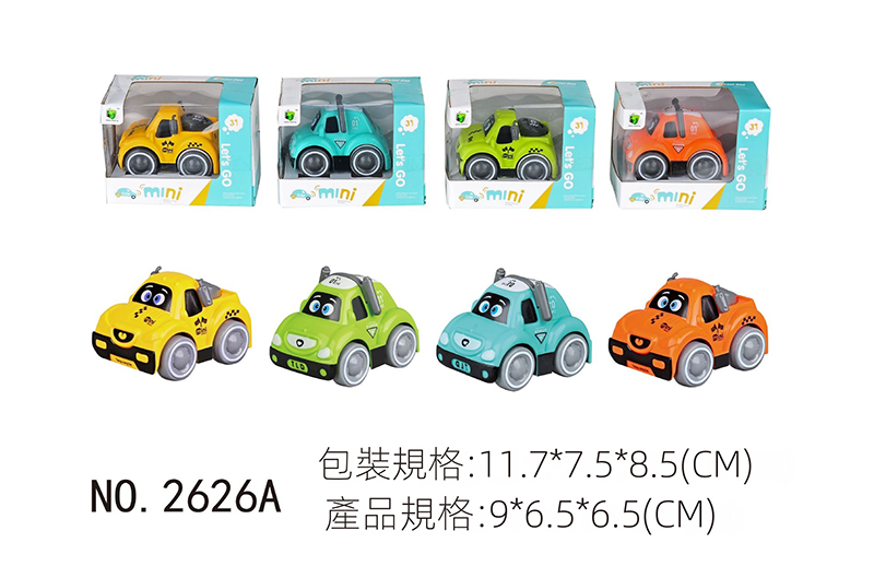 盒裝玩具迴力車玩具 Y2626A