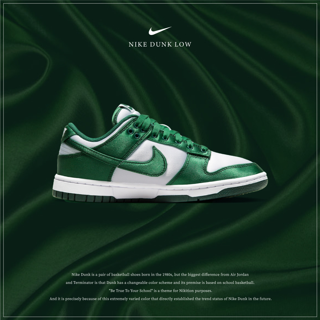 Nike Dunk Low 白綠絲綢 DX5931-100