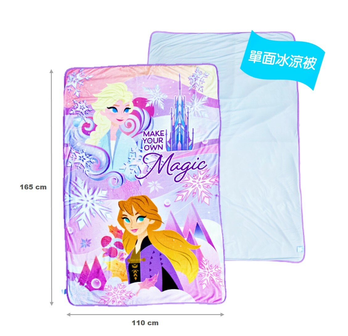 迪士尼魔雪奇緣 - 法蘭絨毛絨被 冰涼被