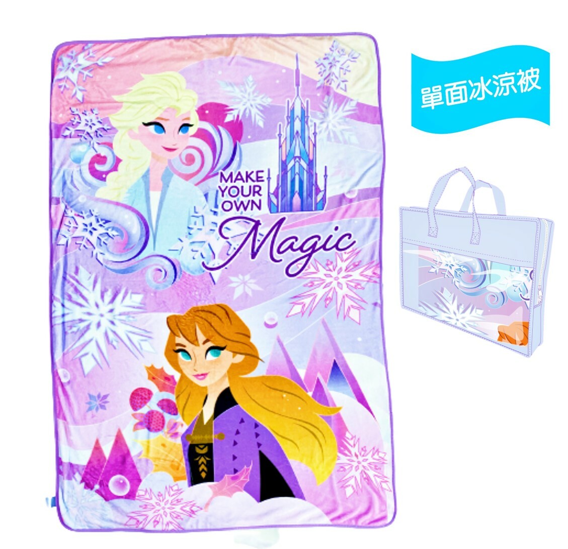 迪士尼魔雪奇緣 - 法蘭絨毛絨被 冰涼被