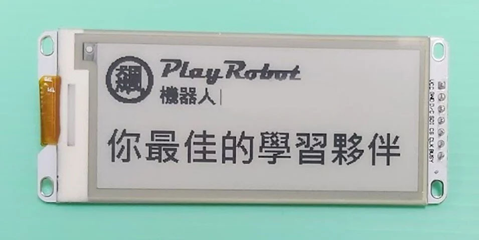 PlayRobot 2.9吋黑白電子紙 ePaper